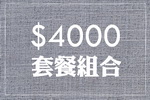 4000